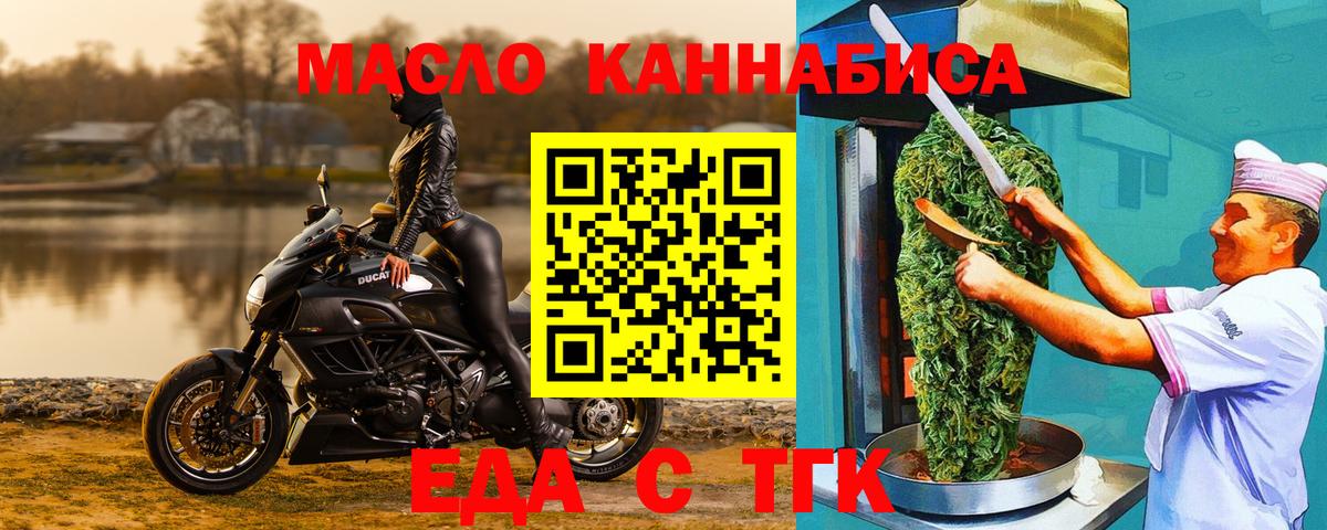 Canna-Cookies конопля Щёлково