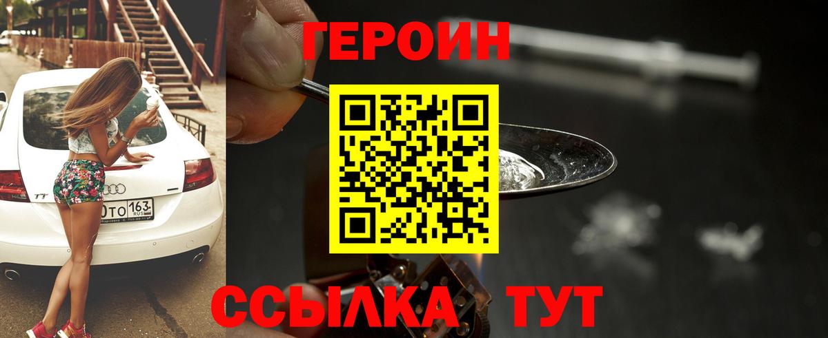 MDMA Щёлково