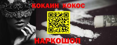 шишки Можга