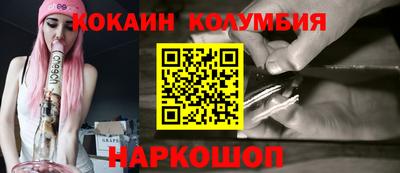 шишки Можга