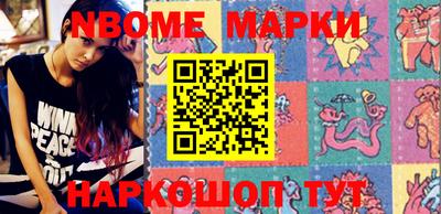 скорость Можайск