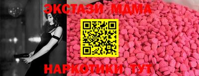 скорость Можайск