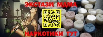 амф Моздок