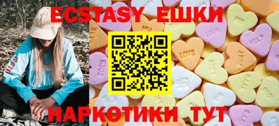 шишки Можга