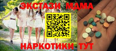 амф Моздок
