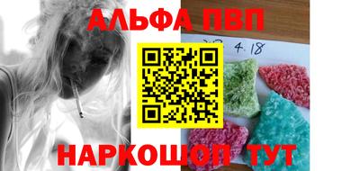 амф Моздок