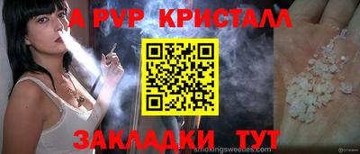амф Моздок