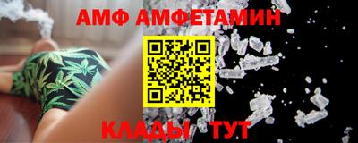 амф Моздок