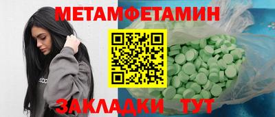 амф Моздок