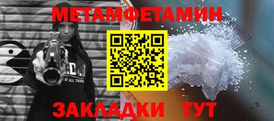шишки Можга