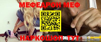 амф Моздок