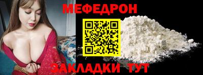 амф Моздок