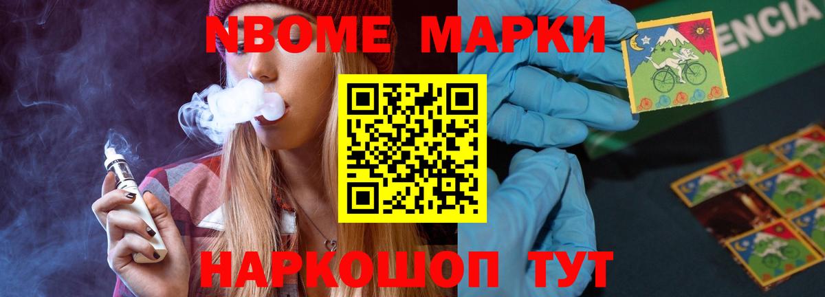 ГАШ  ЭКСТАЗИ  Щёлково  A-PVP СОЛЬ кристаллы  МЕФ   Cocaine  Вход с VPN  МАРИХУАНА 