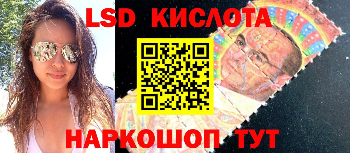 Наркотические марки 1500мкг  Наркотические марки 1500мкг  Щёлково  Вход с VPN 