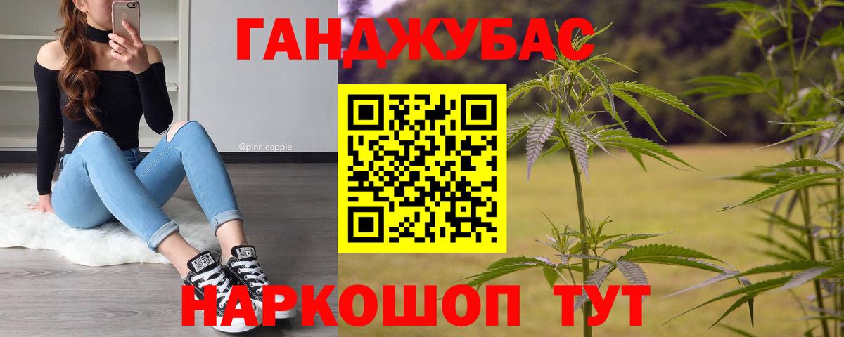 Шишки марихуана план  Марихуана планчик  Вход с VPN  Бошки Шишки THC 21%  Марихуана конопля  Щёлково 