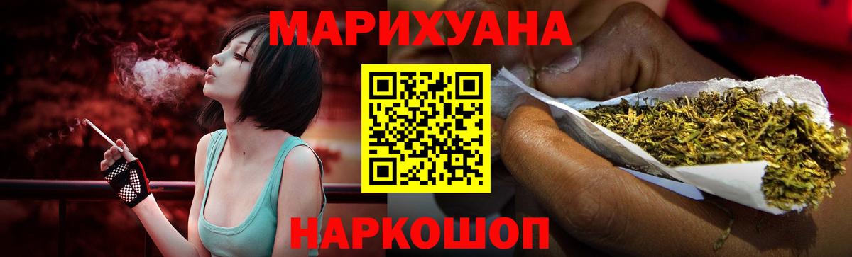 Бошки Шишки план Щёлково